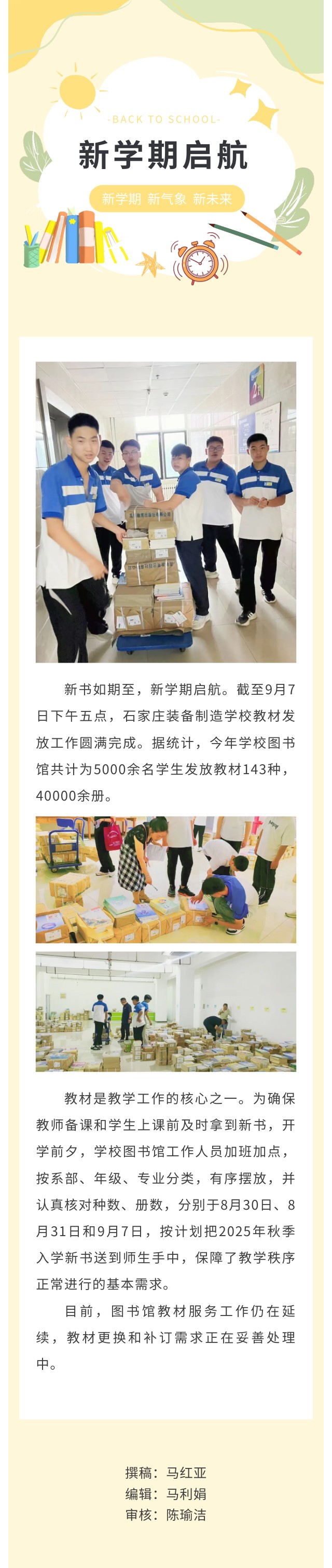 微信图片_20250924105336_43_87.jpg