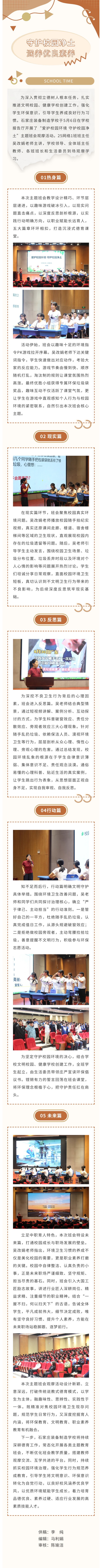 微信图片_20260508081134_218_181.jpg