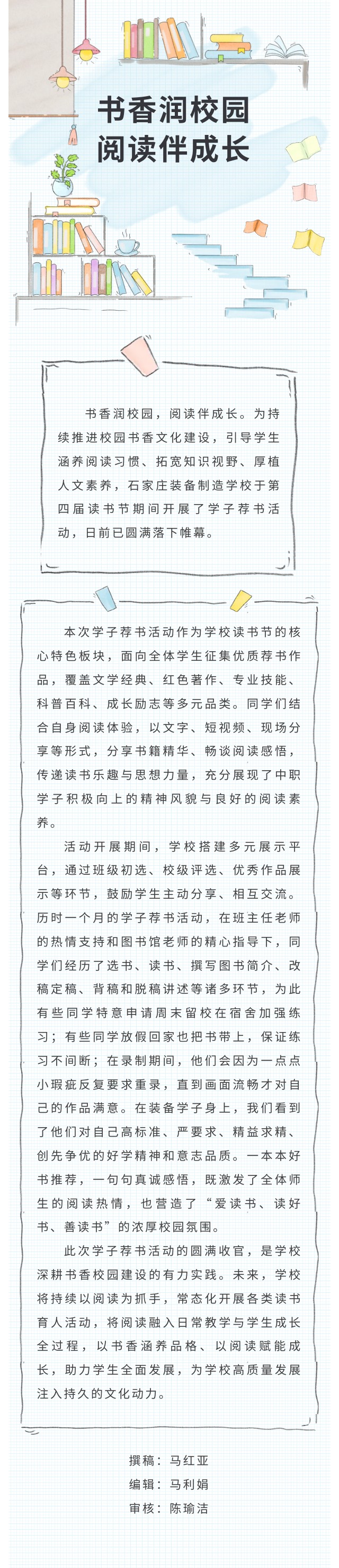 微信图片_20260521085246_159_80.jpg
